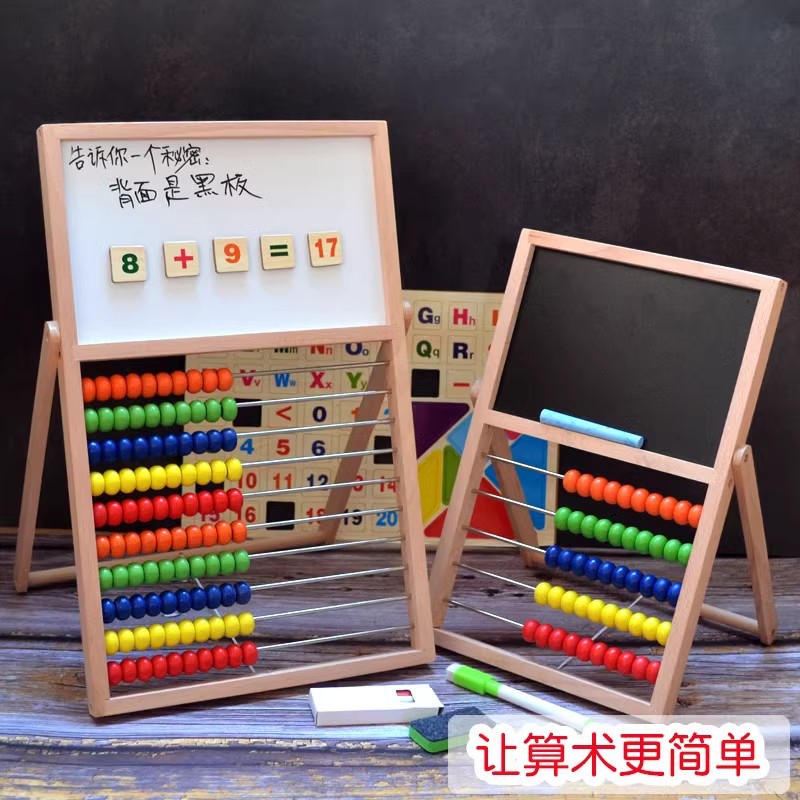 Tablero de dibujo infantil Marco de cálculo aritmético artefacto adición y resta matemáticas ayudas didácticas Abacus placa magnética tablero de escritura juguetes de educación temprana image 3