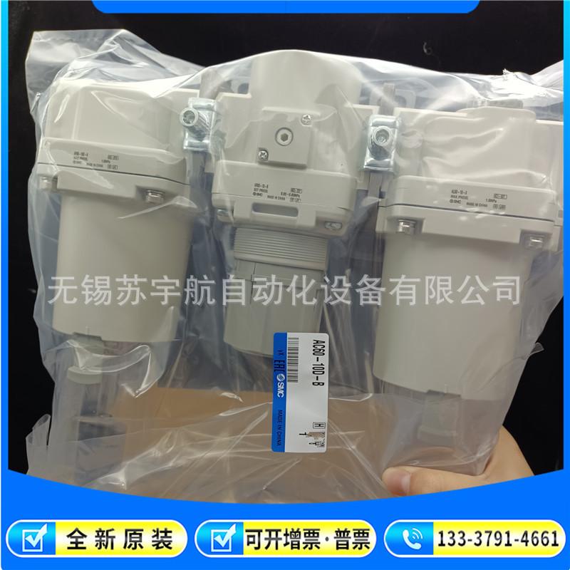 AC60-F10DG-23-B原装SMC品牌口径一寸三连件自动排水金属杯