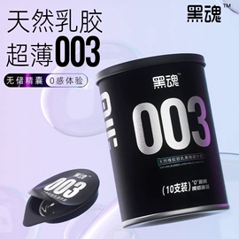 润滑剂;其他情趣用品;其他男用