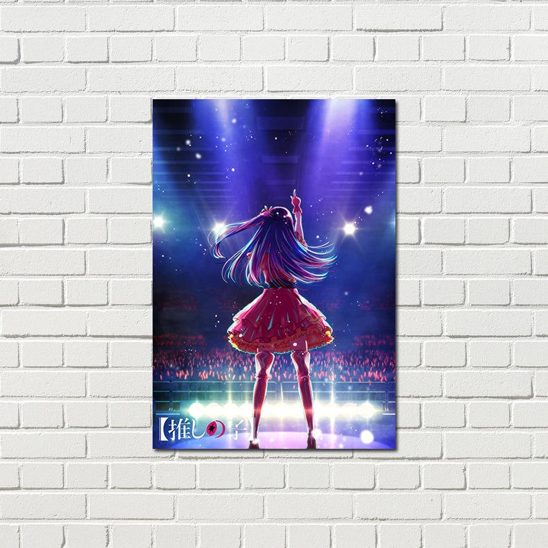 Poster set of 8 high-definition copperplate paper featuring children pushed by me, anime-themed cartoon dormitory wall decals and paintings