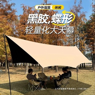 Large Outdoor Silver-Coated Sunshade and Rainproof Octagonal Butterfly Camping Tarp for Car Side Camping