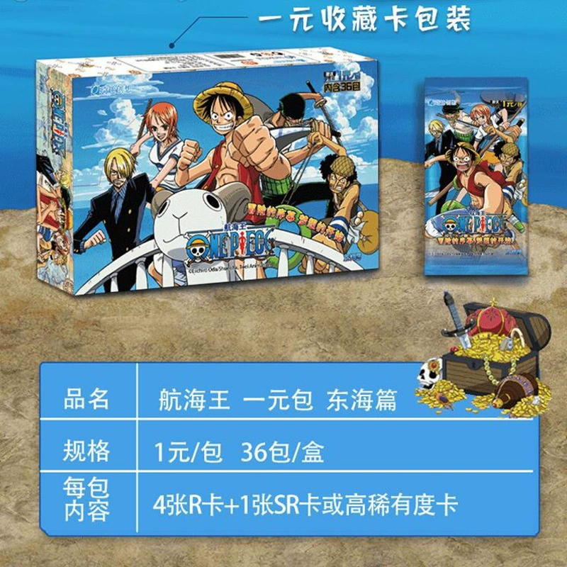 琦趣创想 One Piece Card Straw Hat Group Pirate Wanted Order Jigsaw Card Cake Fishman Island