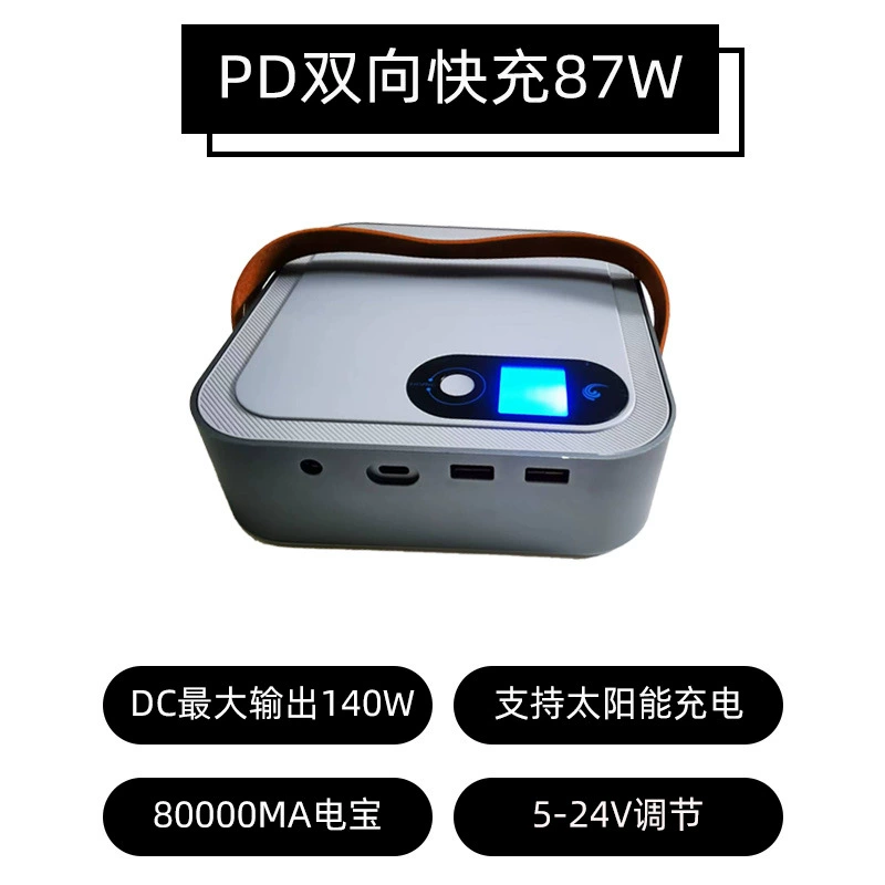 PD двусторонний выход постоянного тока 100 Вт, максимальное регулируемое напряжение 150 Вт, 12–24 В, внешний аккумулятор для ноутбука