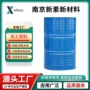 试样甲基液体透明呋喃