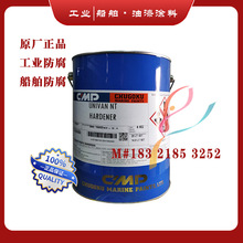 CMP CHUGOKU �ЉT���� �۰����X���� 5526A UNYMARINE HS SILVER