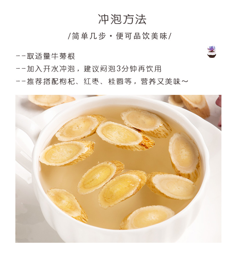 Astragalus Root Slices Huang Qi 黄芪 Premium Gansu Loose Slices for Tea and Decoction 500g specifications