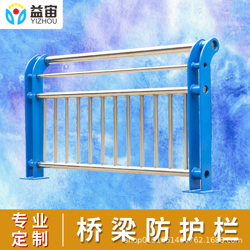 人行道天桥隔离栏杆公路复合管河道景观桥梁隔离栏铝合金护可定制