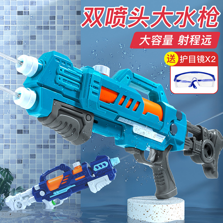 Big water gun