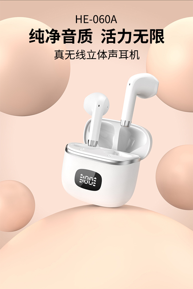 HE-060A详情页-(1)_01