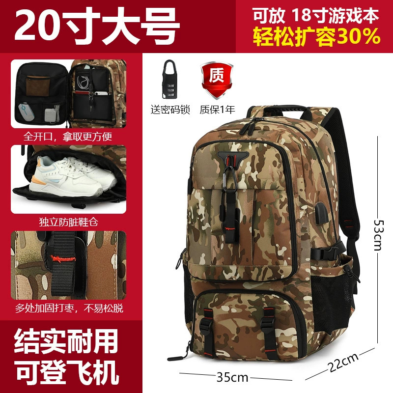 Mochila de hombro de gran capacidad transfronteriza, mochila de equipaje al aire libre, mochila de ocio para hombres, mochila de montaña, mochila impermeable