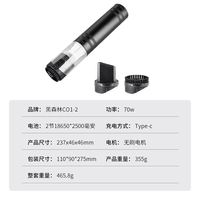 for Car and Home Use, Tozsoranlar - c01-2-black