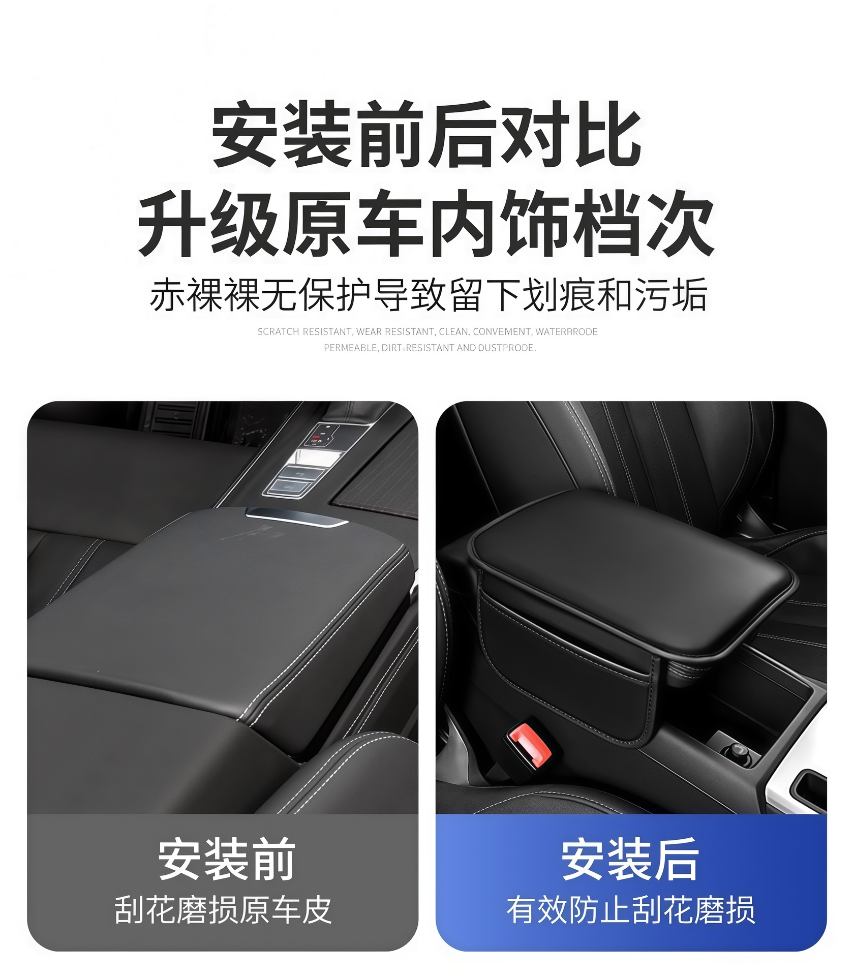 Cross-Border Exclusive Supply Car Armrest Box Heightening Pad, In-Car Memory Foam Armrest Box Pad, Central Armrest Box Heightening Pad