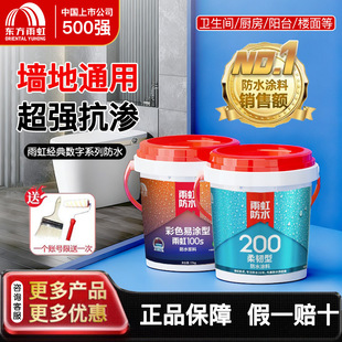 ����ˮ�T��100S�׉T�̈́��ԏN���������������Է�ˮ�a©��©����