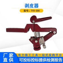 TYX-300͹݆ʽ��Ƥ�����oʽ��|��Ƥ���ܿվ�·�^������������