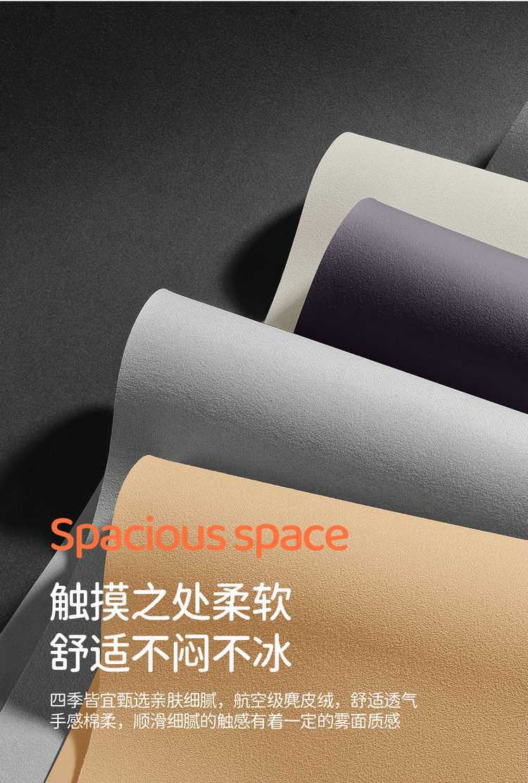 Special seat cushion for Zhijie S7, 26/25 model car seat cushion, full-cover suede saddle pad, universal seat cover for all seasons