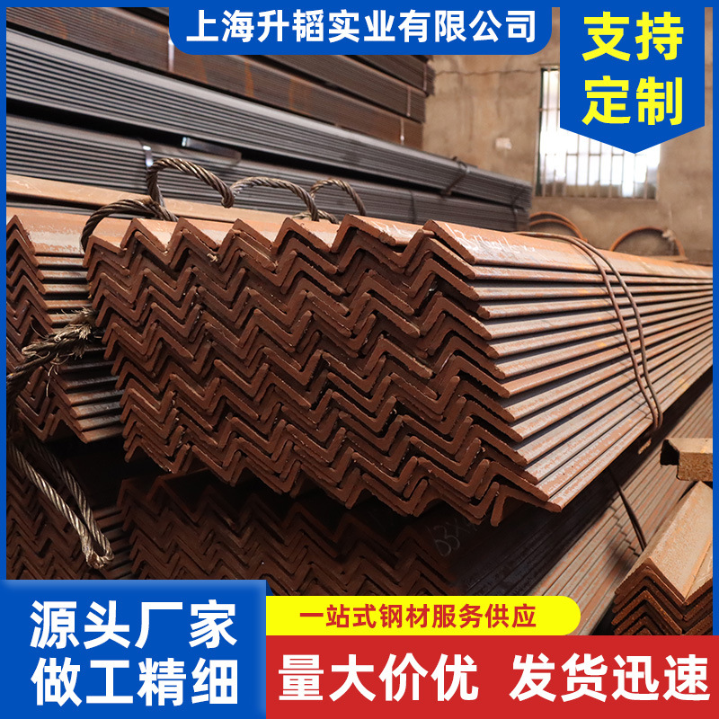 不等边角钢 钢建筑桥梁用不等边角铁 Q235b幕墙热侵三角钢