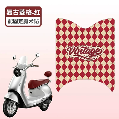 cushion cover, m foot pad, electric – Electric vehicle foot mat - retro-diamond-pattern-red