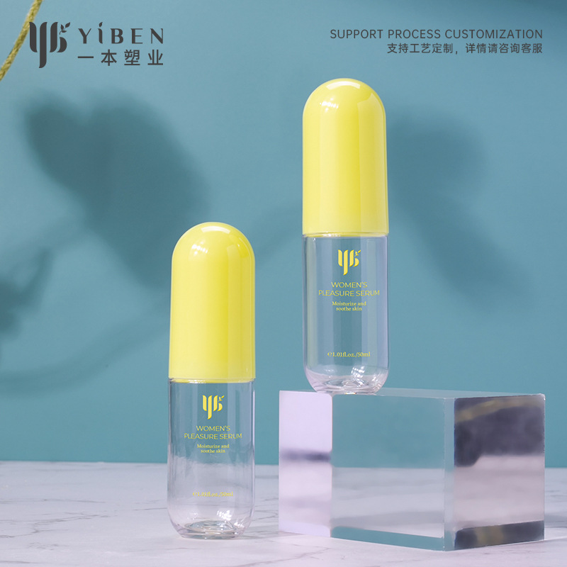 30ml50mlPET胶囊瓶精华乳液柔肤爽肤水小容量胶囊喷雾分装瓶