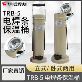 电焊切割设备;电焊机;气焊气割器材