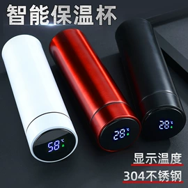 保温杯;保温壶/瓶;吸管杯