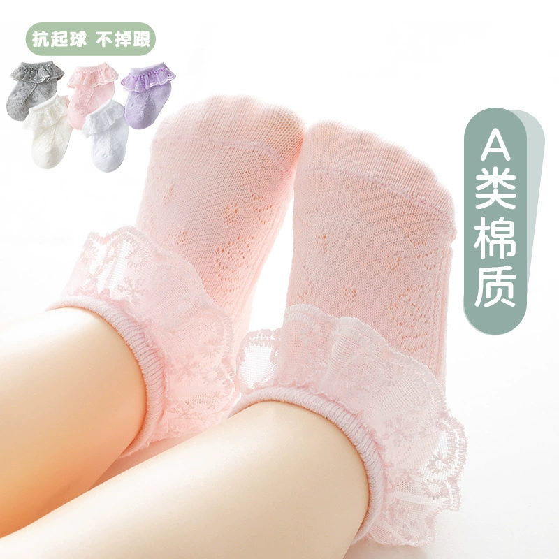 Детские носки весна-осень с кружевным краем чесаный хлопок для девочек летние тонкие детские носки принцессы танцевальные носки кружевные носки лодочки