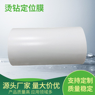 �n���CƬ��λ�C�� ��ī�C�����aӡ���p����Dӡ�C�D�C�PET��ӡĤ