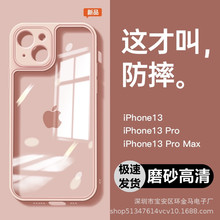 ¿iPhone15ֻ͸轺ƻ13proͷȫ14ĥɰ