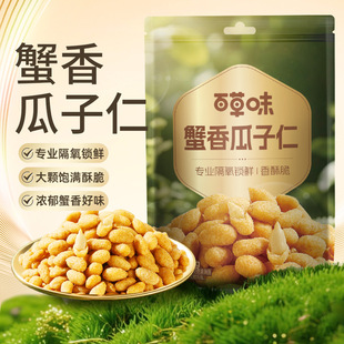 �ٲ�ζз�������100g��Ҏ70����؛�������k�������e��ʳ��������