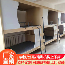 青旅高架床宾馆上下床双层床电竞酒店午托床宿舍床学校床太空舱床