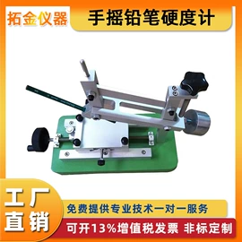 其他试验机;其他仪器仪表;耐磨试验机