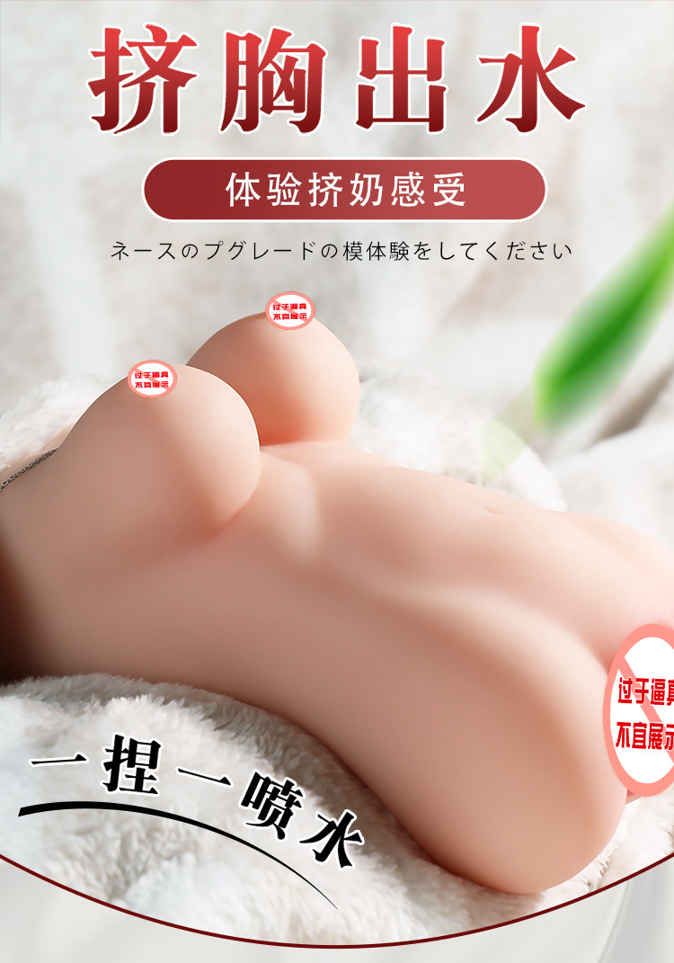 Jiuai Half-Body Masturbator with Inverted Mold Buttocks and Squeezable Breast, Manual TPE Adult Toy — detail image 7