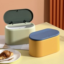 桌面按压式弹盖北欧撞色小垃圾桶有盖懒人客厅迷你办公桌茶几纸篓