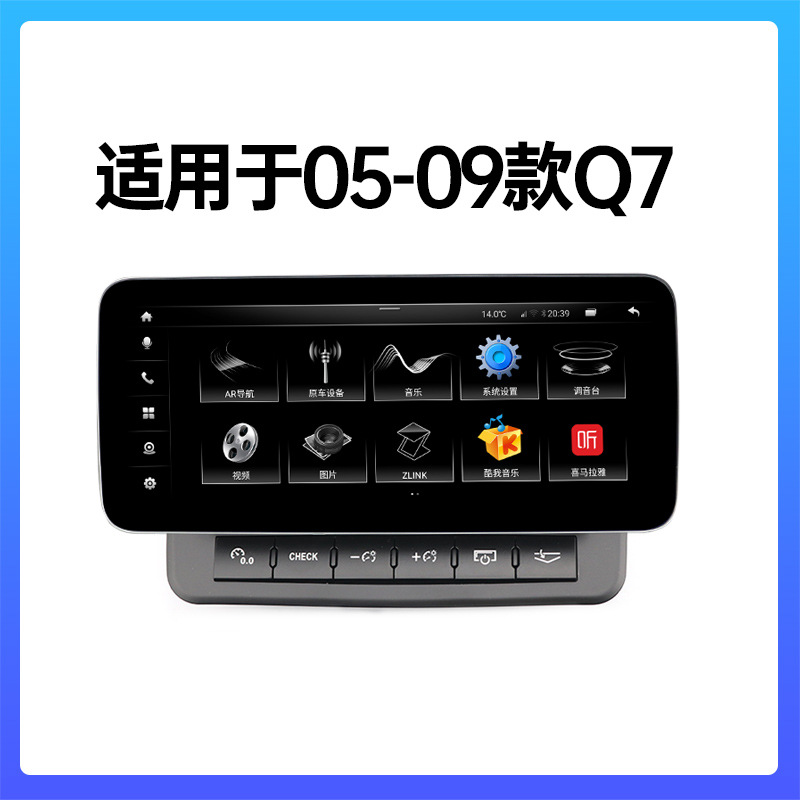Suitable for Audi A6/A7 host DVD all-in-one large screen navigation machine car central control screen Android car navigation system