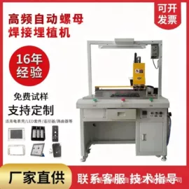 其他电子制造;热压机;其他铆接设备