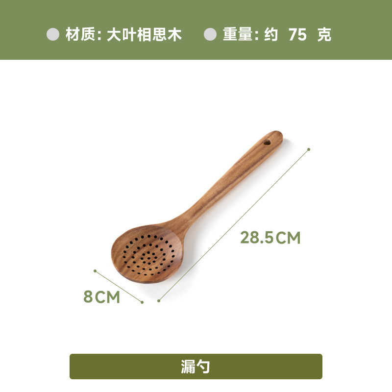 소쿠리