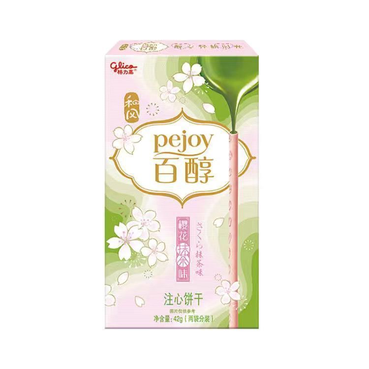 新品百醇茶风系列注心饼干桂花乌龙茉莉香茶办公室休闲零食|undefined