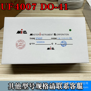 UF4007 DO-41 Fast Recovery Diode in-line 1000V 1A Tape Baojeshun Electronics