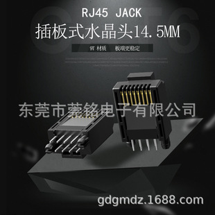 Factory Direct sales Pinpin Crystal Head female base with buckle PCB board special crystal head