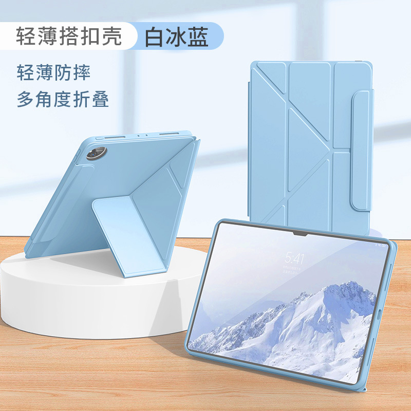 [화이트 아이스 블루] 3+Y접이식 다기능 변형