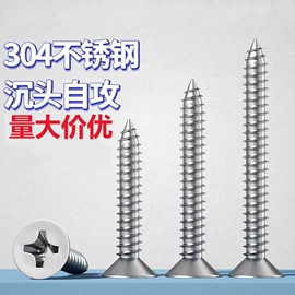 螺钉;螺母;螺柱