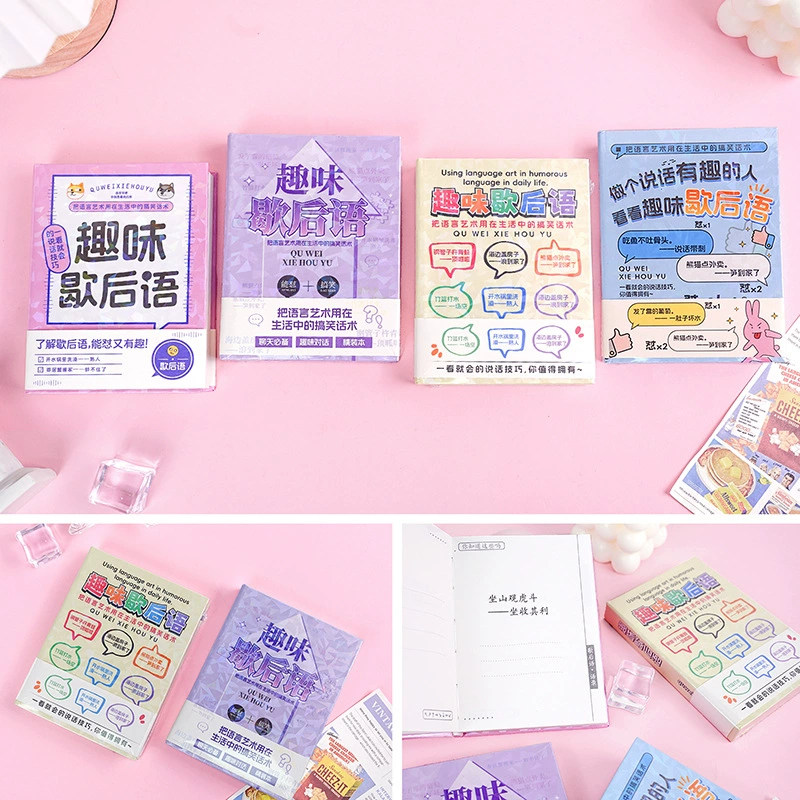 Hundred episodes Department Store Impression Hardcover (12 books/display box) Creative Student Interactive Toy Book