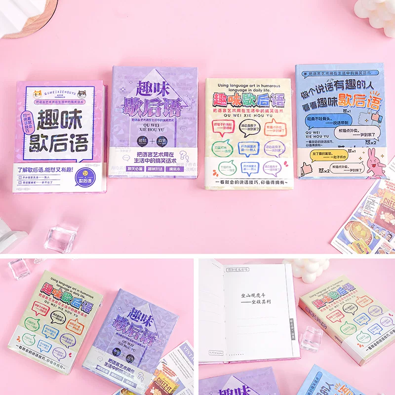 Hundred episodes Department Store Impression Hardcover (12 books/display box) Creative Student Interactive Toy Book