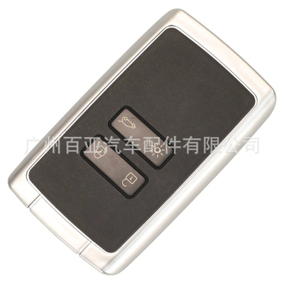 black back flat, Car Keys