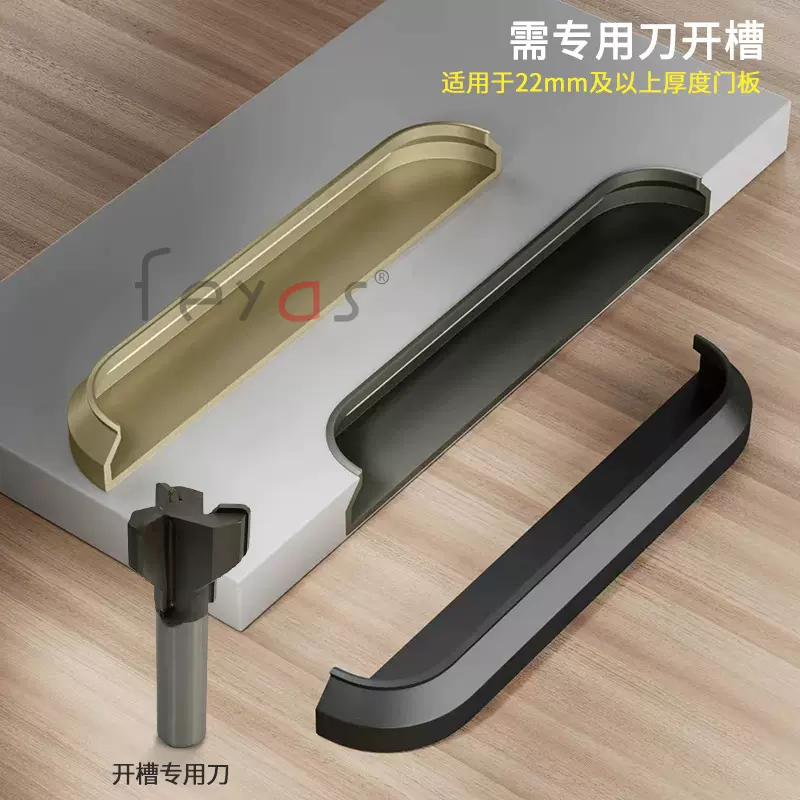 柜门嵌入式隐形暗拉手极简橱柜内嵌高门衣柜轻奢高档移门开槽把手