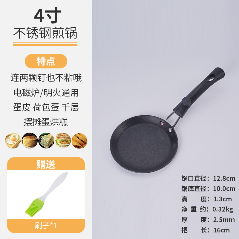 4inch 화상방지 손잡이 달걀 만두 수란 [선물]