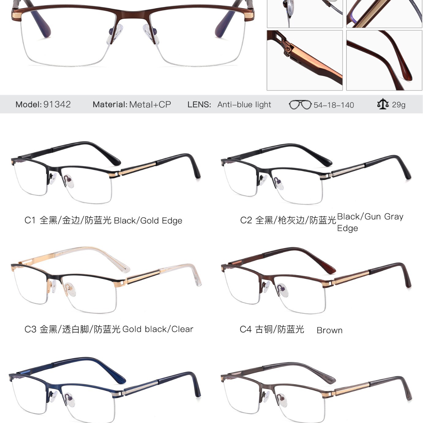 91342 gafas de medio marco ultraligero para hombres miopía marco de ojos puede equiparse con grados de gran cara gran marco de gafas de luz plana