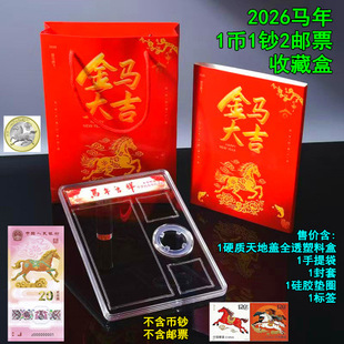 2026�R���]Ʊ�o��żo���n���b���R�nһ��һ�n���]Ʊ�M�϶Y�пպ�