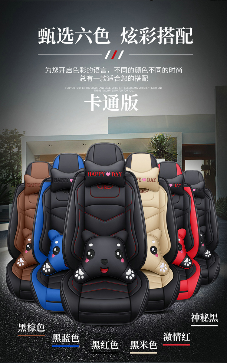 Car seat cushion four seasons universal full leather seat cover new seat cover fully enclosed high-end car special seat cushion cover