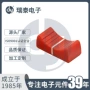 调音滑动c-241215塑料推钮