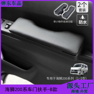 �m����S�ﺣ�{hiace200ϵ܇�T���ֶ๦���T߅����������܇�ȃ��